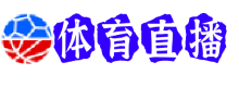 猛龙直播